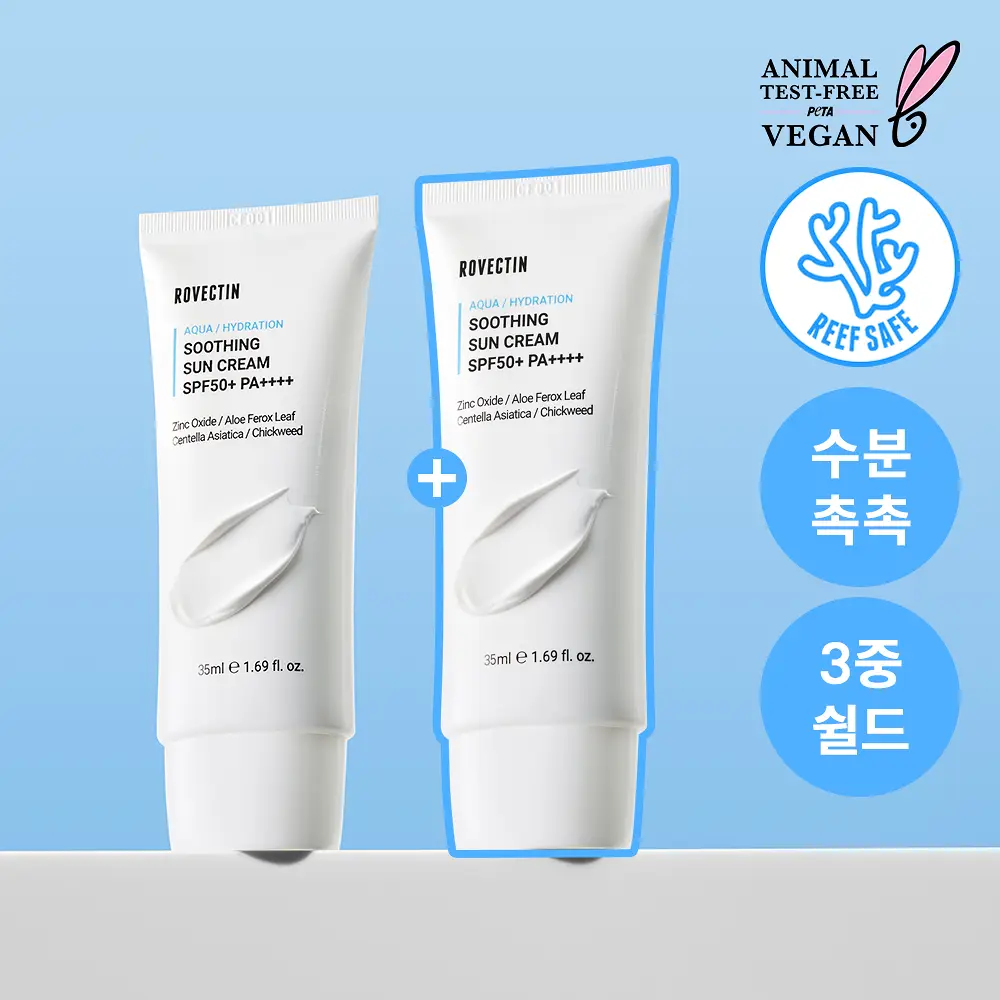 [끈적임 NO/촉촉수분광] 로벡틴 아쿠아 수딩 선크림 35ml 1+1 기획세트